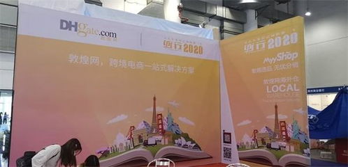 橘色风暴席卷全球 亚马逊、新蛋、虾皮、敦煌引领日用百货跨境新浪潮